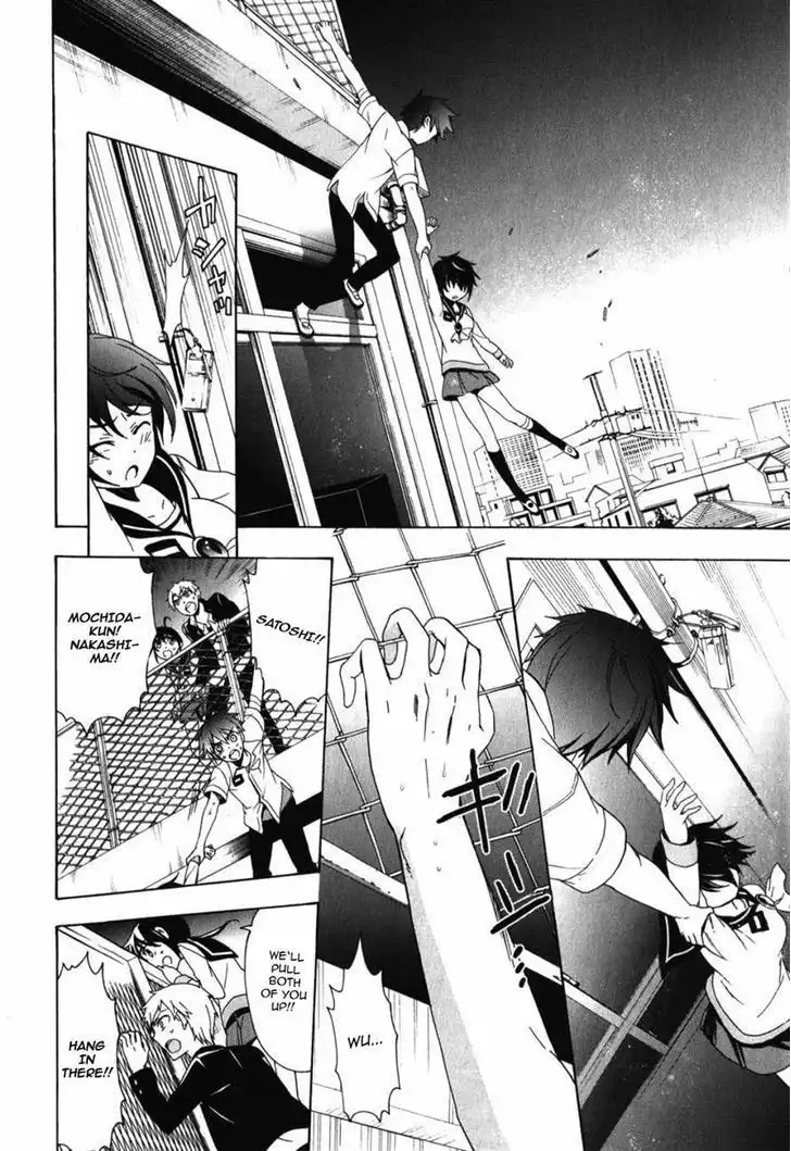 Corpse Party Blood Covered Chapter 47 36